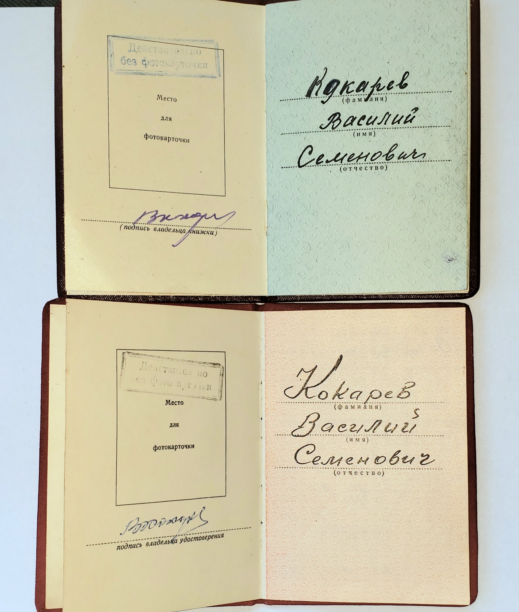 Russian orders and medals